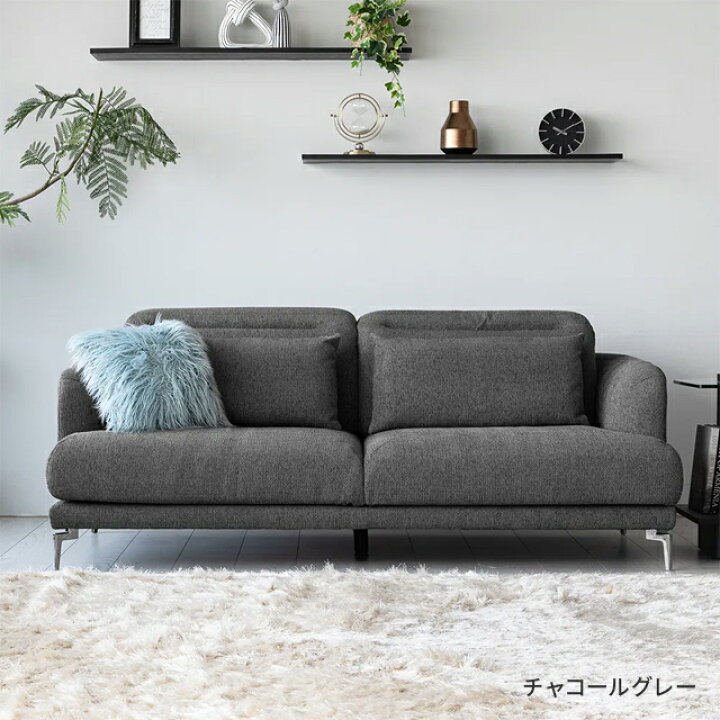 アルモニア QUALITA 3人掛け ソファ (オットマン無し)