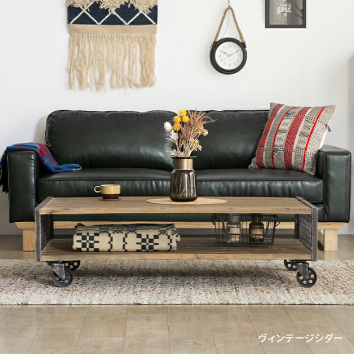 楽天市場】ローテーブル テーブル 完成品 送料無料 無垢材 センター  