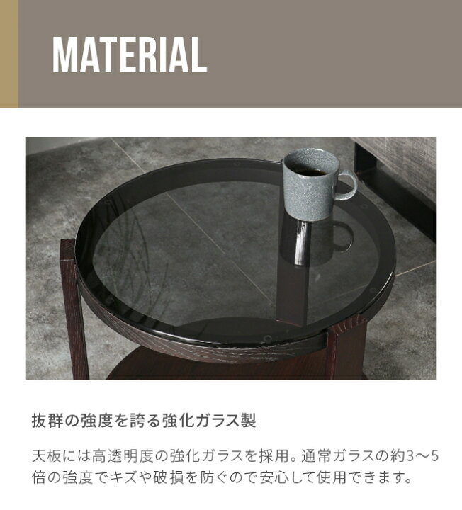 サイドテーブル ガラステーブル ガラス 円型 シンプル モダン アルモニア