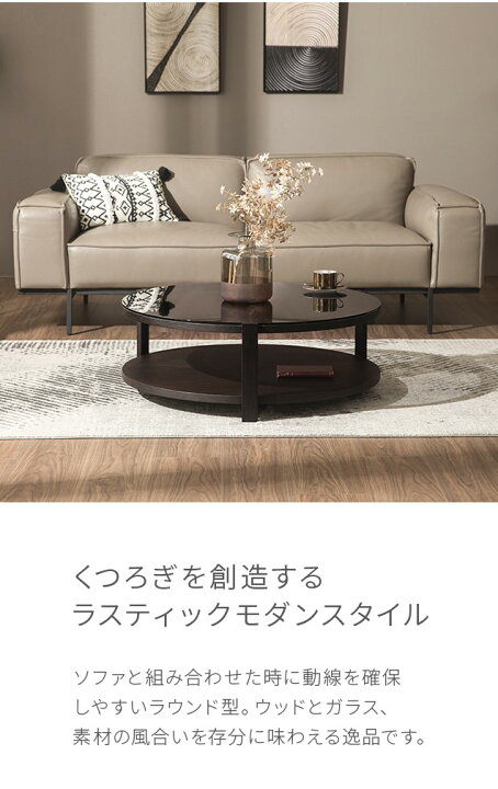 楽天市場】センターテーブル【送料無料】ガラステーブル ローテーブル 