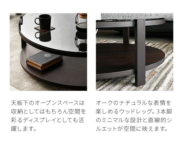 楽天市場】センターテーブル【送料無料】ガラステーブル ローテーブル 