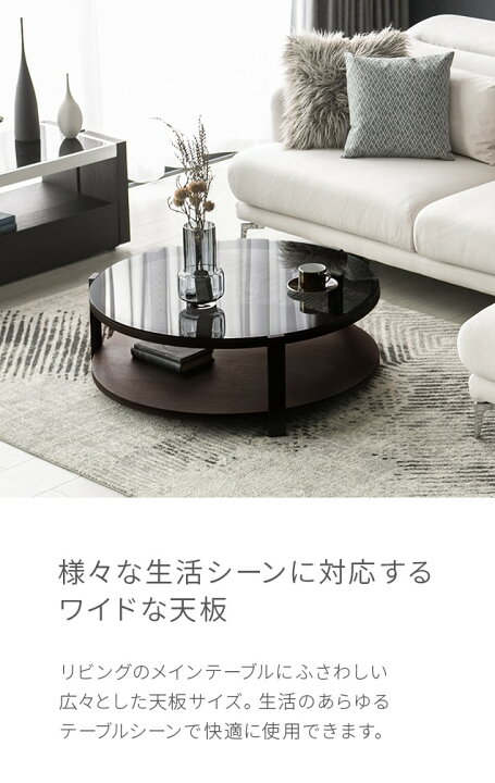 楽天市場】【もれなくP10倍☆12/15 0:00-23:59】 センターテーブル  