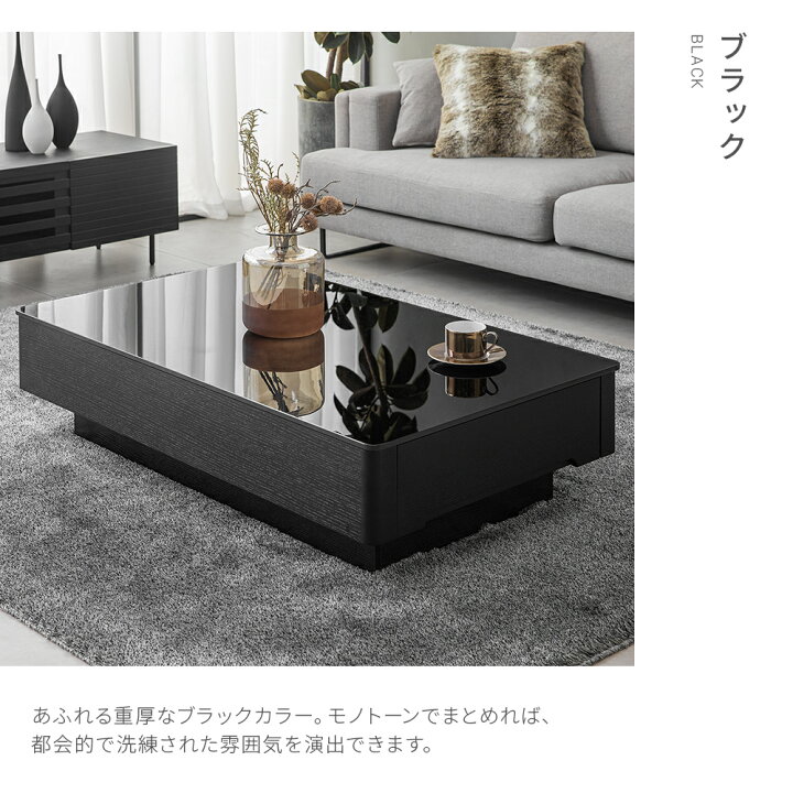 楽天市場】テーブル センターテーブル Paora ガラステーブル パオラ 