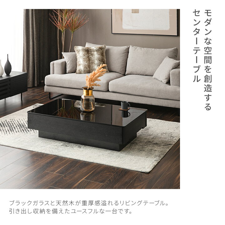 楽天市場】テーブル センターテーブル Paora ガラステーブル パオラ 
