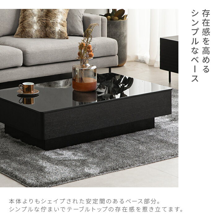楽天市場】テーブル センターテーブル Paora ガラステーブル パオラ 