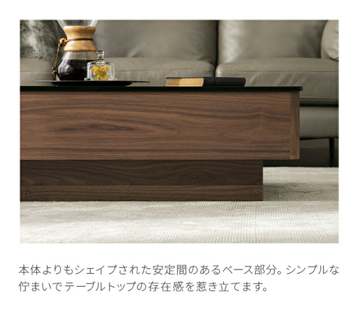 楽天市場】テーブル センターテーブル Paora ガラステーブル パオラ 
