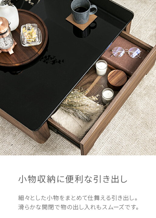 楽天市場】テーブル センターテーブル ガラステーブル Paora1000 