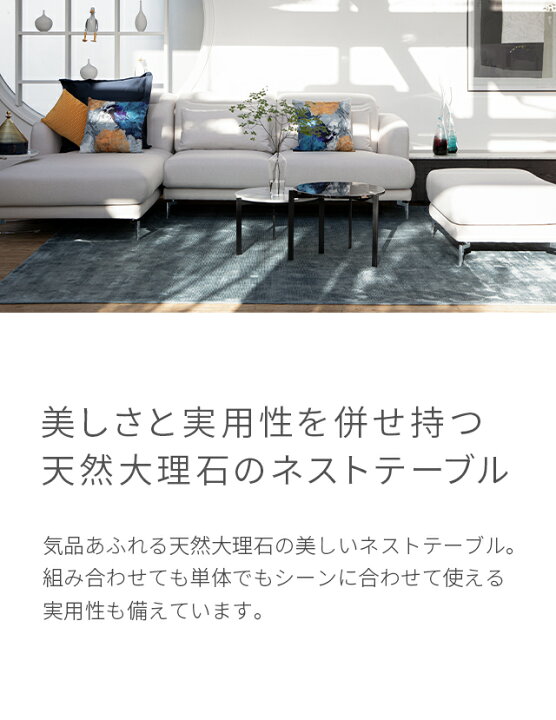 楽天市場】テーブル 送料無料 センターテーブル 大理石テーブル 北欧 