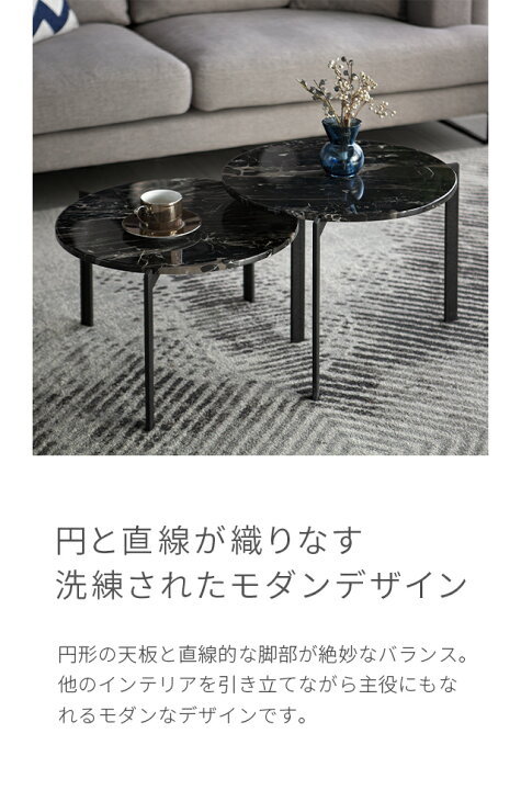 楽天市場】テーブル 送料無料 センターテーブル 大理石テーブル 北欧 