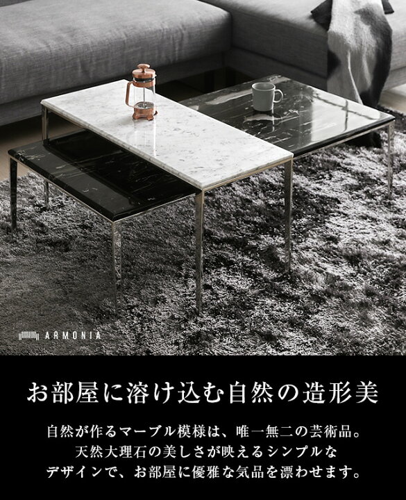 楽天市場】大理石テーブル 送料無料 テーブルセット セパレート  