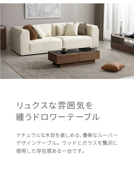 楽天市場】テーブル ローテーブル センターテーブル 収納 木製 ガラス 