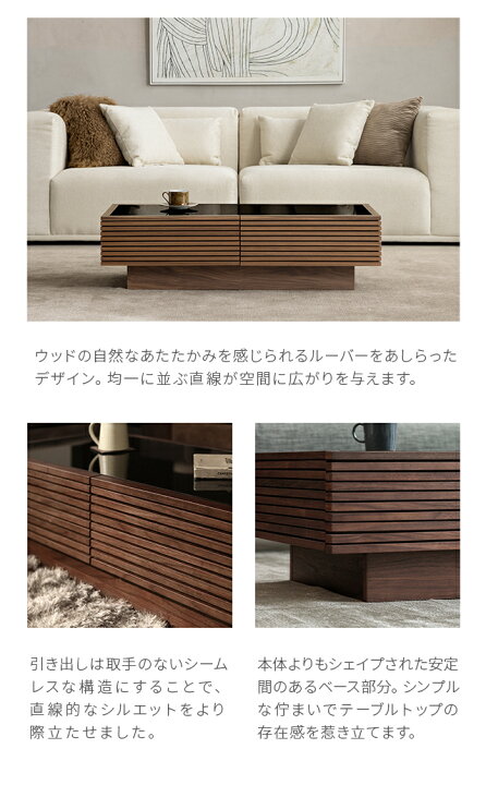 楽天市場】テーブル ローテーブル センターテーブル 収納 木製 ガラス 