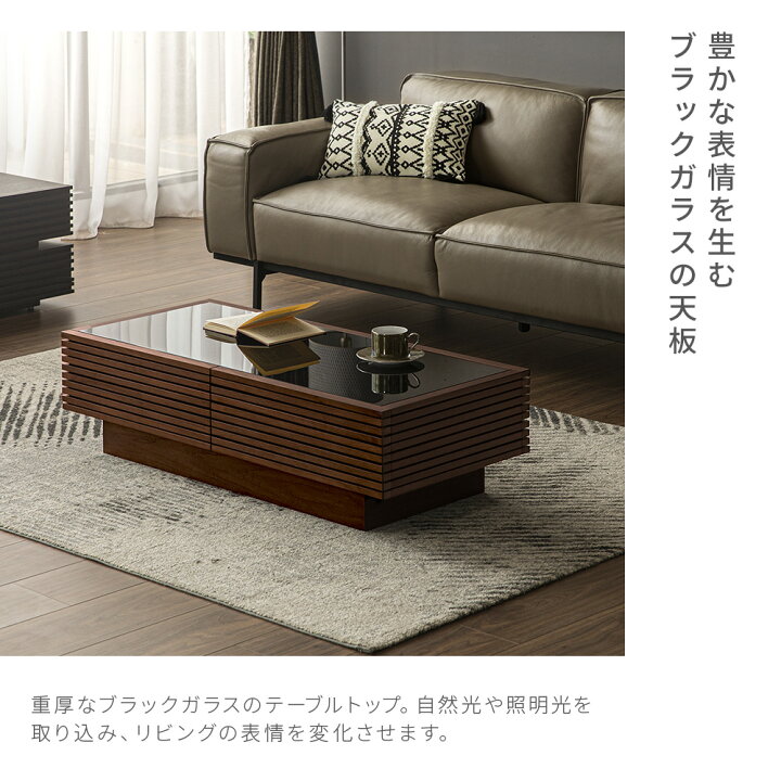 楽天市場】テーブル ローテーブル センターテーブル 収納 木製 ガラス 