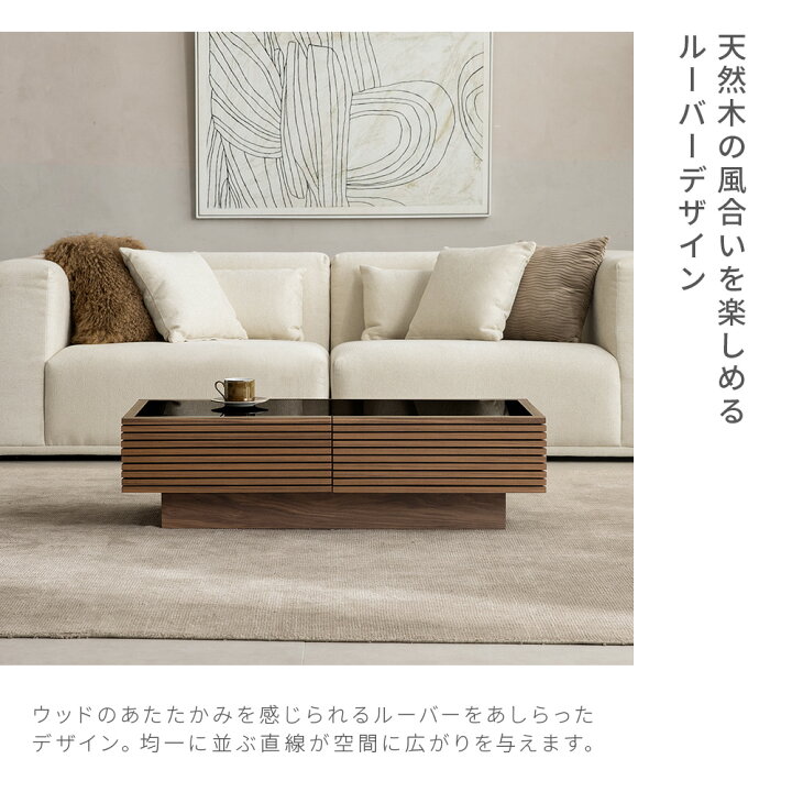 楽天市場】テーブル ローテーブル センターテーブル 収納 木製 ガラス 