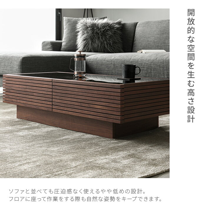 楽天市場】テーブル ローテーブル センターテーブル 収納 木製 ガラス 