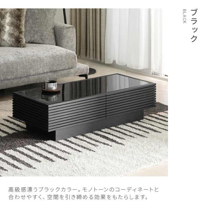 楽天市場】テーブル ローテーブル センターテーブル 収納 木製 ガラス 