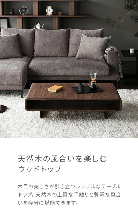 楽天市場】テーブル センターテーブル 木製テーブル 木目 木製 横長 