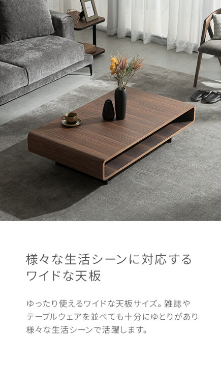 楽天市場】テーブル センターテーブル 木製テーブル 木目 木製 横長 