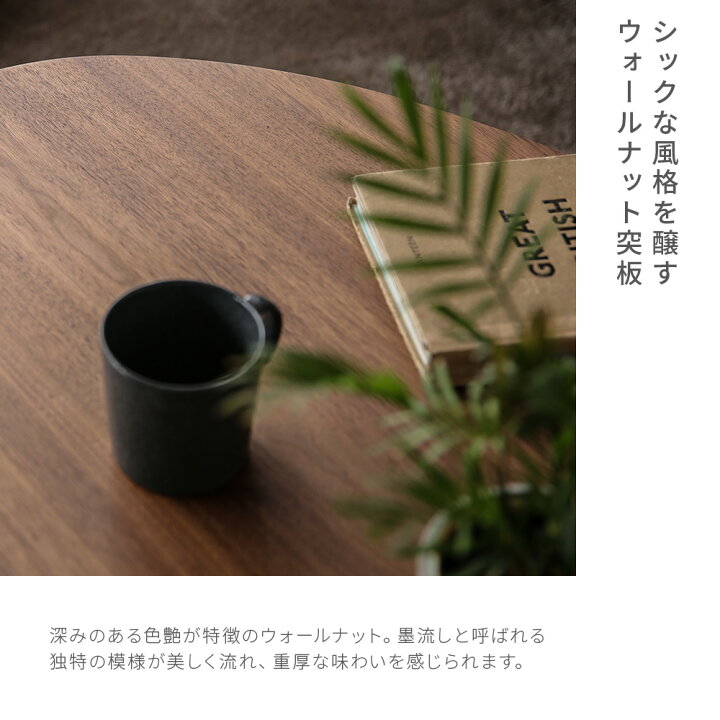 楽天市場】センターテーブル セラミック ローテーブル 円型 丸 丸型 