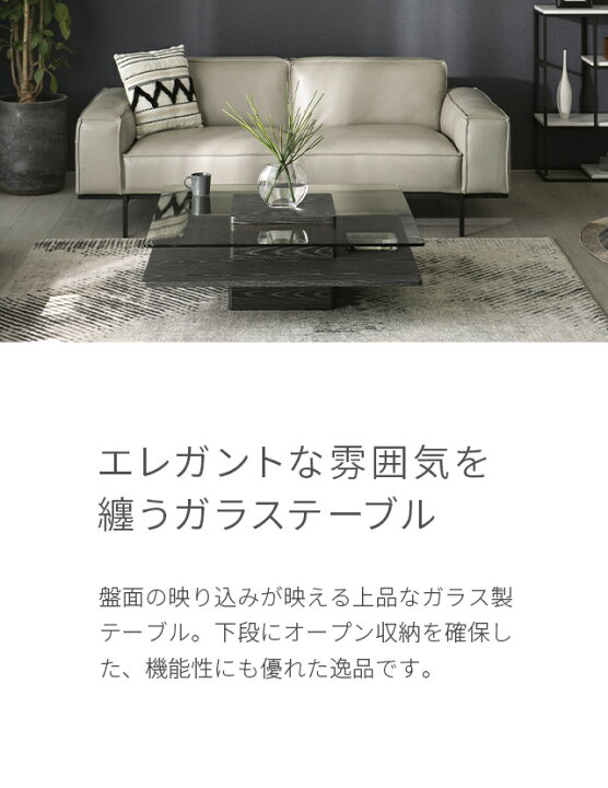 楽天市場】テーブル ガラステーブル センターテーブル 正方形 リビング 