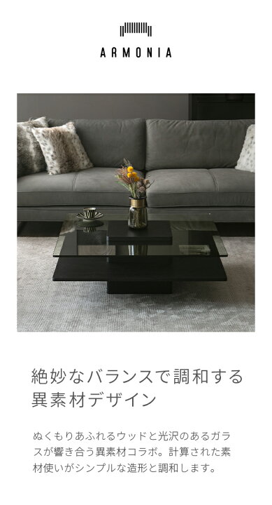 楽天市場】テーブル ガラステーブル センターテーブル 正方形 リビング 