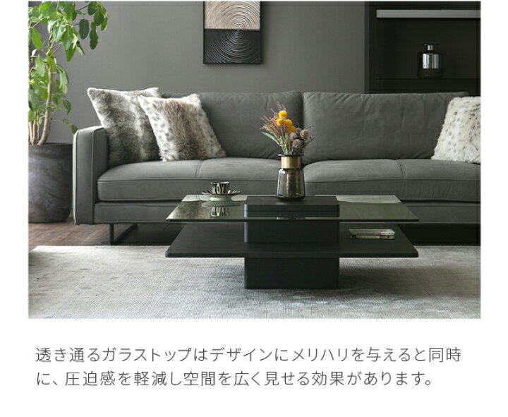 楽天市場】テーブル ガラステーブル センターテーブル 正方形 リビング 
