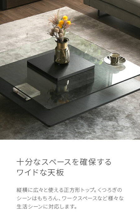 楽天市場】テーブル ガラステーブル センターテーブル 正方形 リビング 