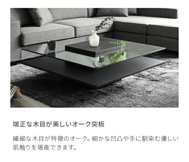 楽天市場】テーブル ガラステーブル センターテーブル 正方形 リビング 