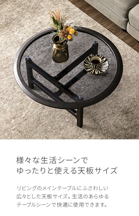 楽天市場】センターテーブル おしゃれ 円形 80cm ガラス ローテーブル 