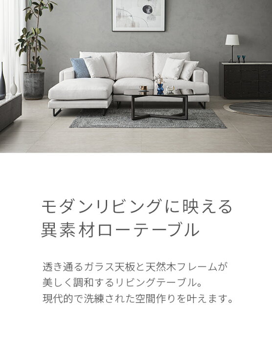 楽天市場】テーブル センターテーブル ガラステーブル リビング  