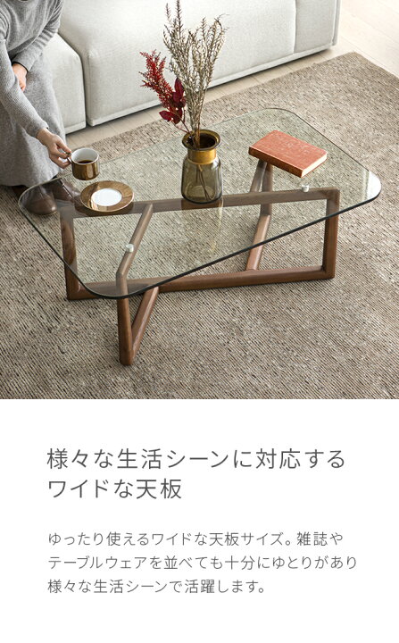 楽天市場】テーブル センターテーブル ガラステーブル リビング 