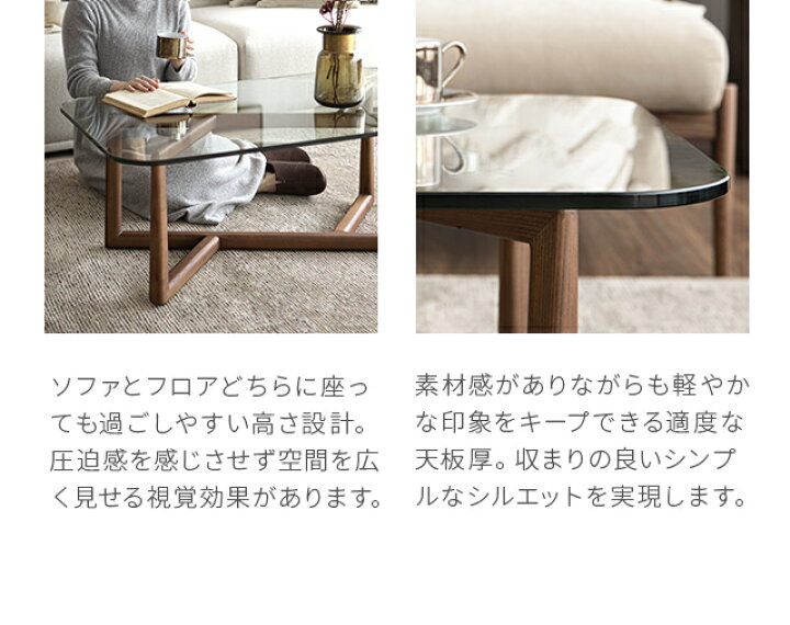 楽天市場】【新価格】 テーブル センターテーブル ガラステーブル 