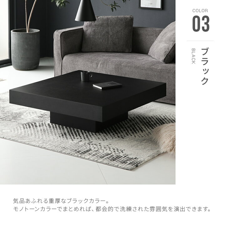 楽天市場】テーブル ローテーブル センターテーブル 木製テーブル  