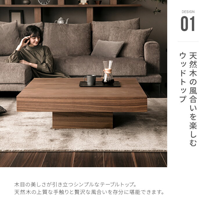楽天市場】テーブル ローテーブル センターテーブル 木製テーブル  
