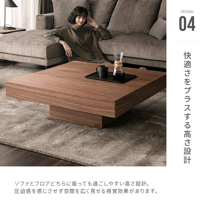 楽天市場】テーブル ローテーブル センターテーブル 木製テーブル 