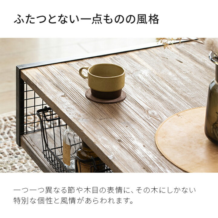 楽天市場】ローテーブル テーブル 完成品 送料無料 無垢材 センター  