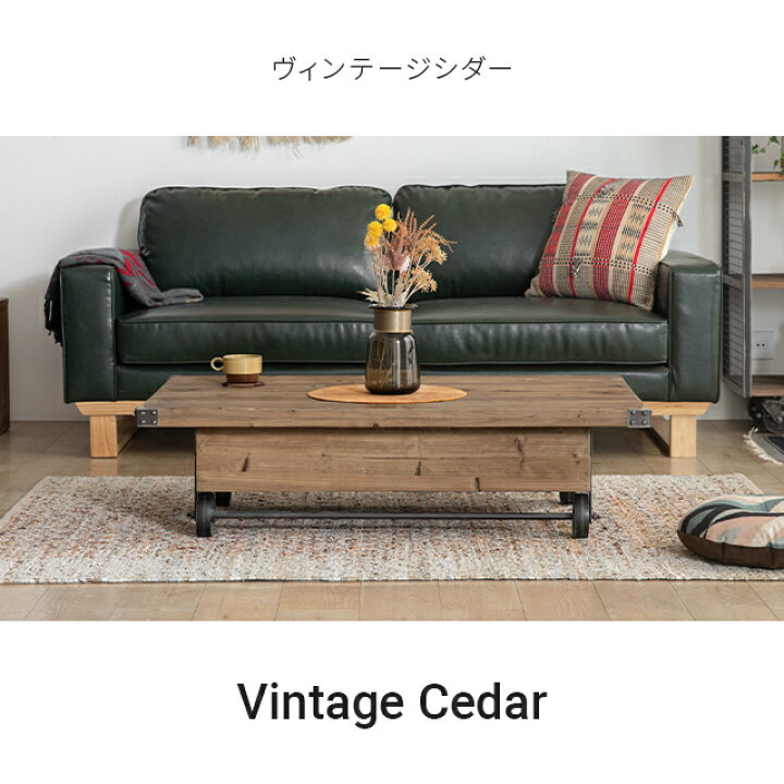 楽天市場】ローテーブル テーブル 完成品 送料無料 無垢材 センター 