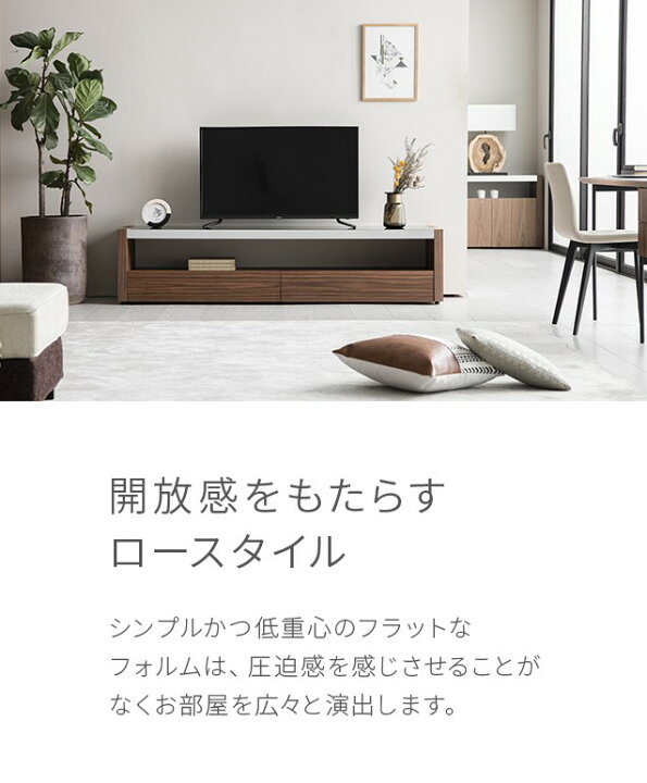 楽天市場】【最終入荷ウォールナットのみ特価】 テレビ台 本格テレビ台 