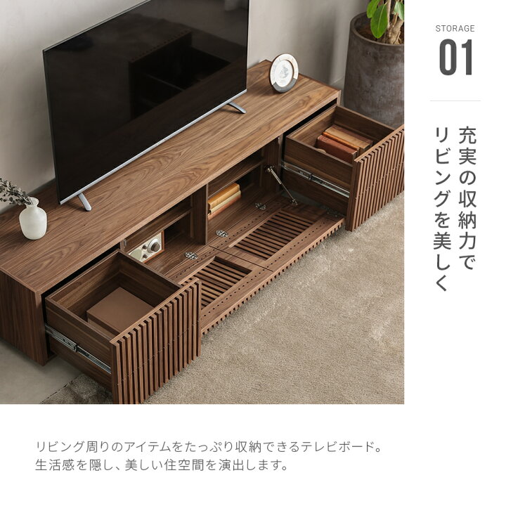 楽天市場】テレビ台 テレビボード TV台 収納 リビング収納 ローボード 
