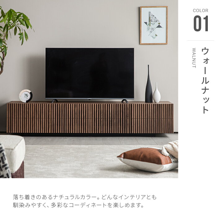 楽天市場】【10%OFF 6/3 20時から】 テレビ台 テレビボード TV台 収納 