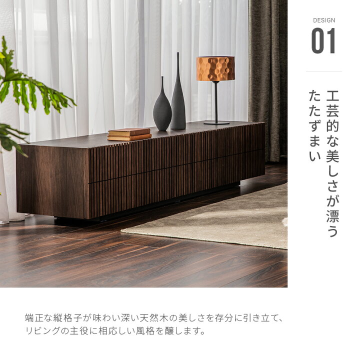 楽天市場】【10%OFF 6/3 20時から】 テレビ台 テレビボード TV台 収納 