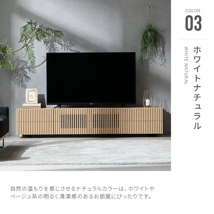 楽天市場】テレビ台 テレビボード TV台 収納 リビング収納 ローボード  