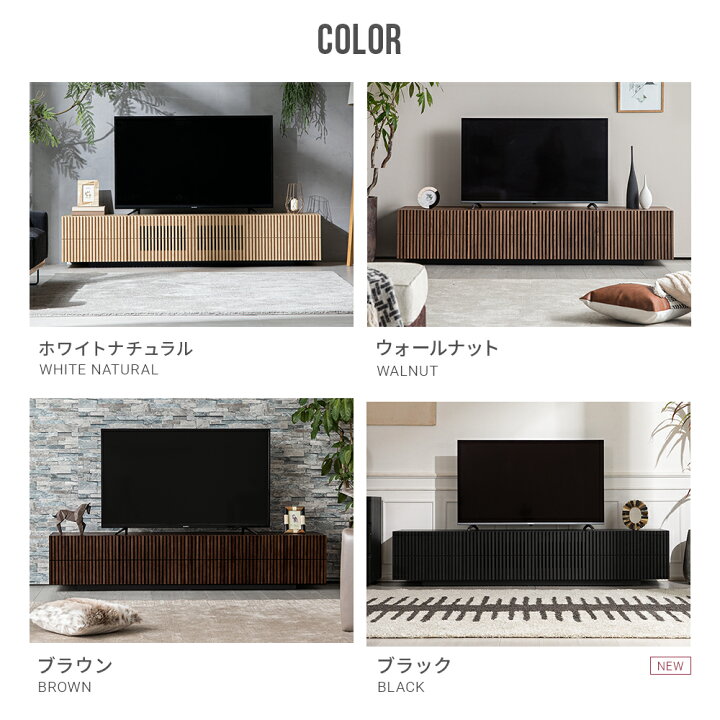 楽天市場】テレビ台 テレビボード TV台 収納 リビング収納 ローボード 