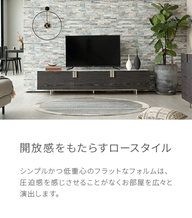 楽天市場】【最終入荷のため特価・ラスト5台】 テレビ台 幅2000mm 