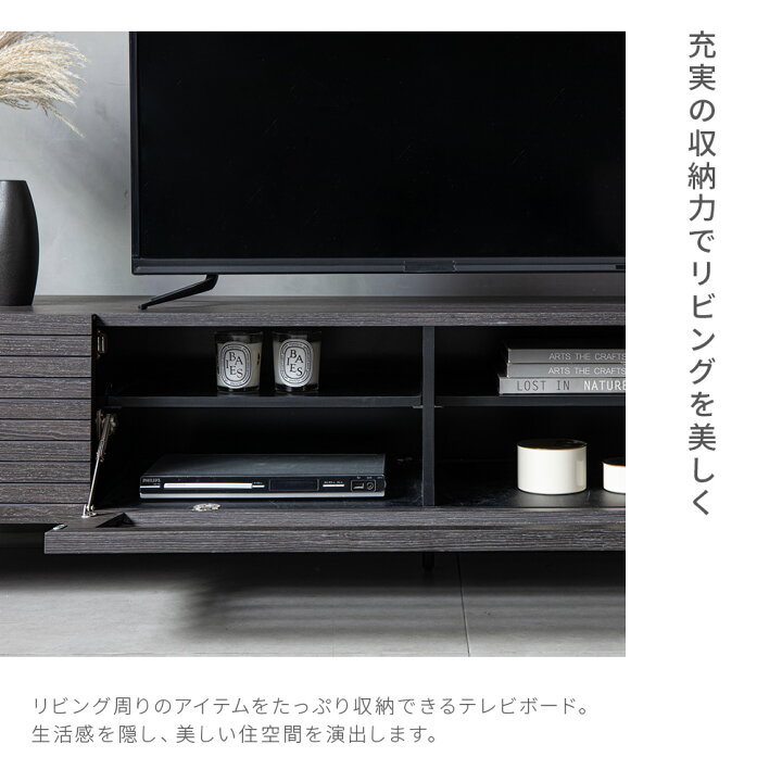 楽天市場】テレビ台 テレビボード 180 収納家具 TV台 AVボード AV台