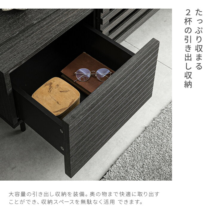 楽天市場】テレビ台 テレビボード 180 収納家具 TV台 AVボード AV台 