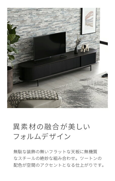 楽天市場】テレビボード テレビ台 ロールドア 2200 2000 天然木 
