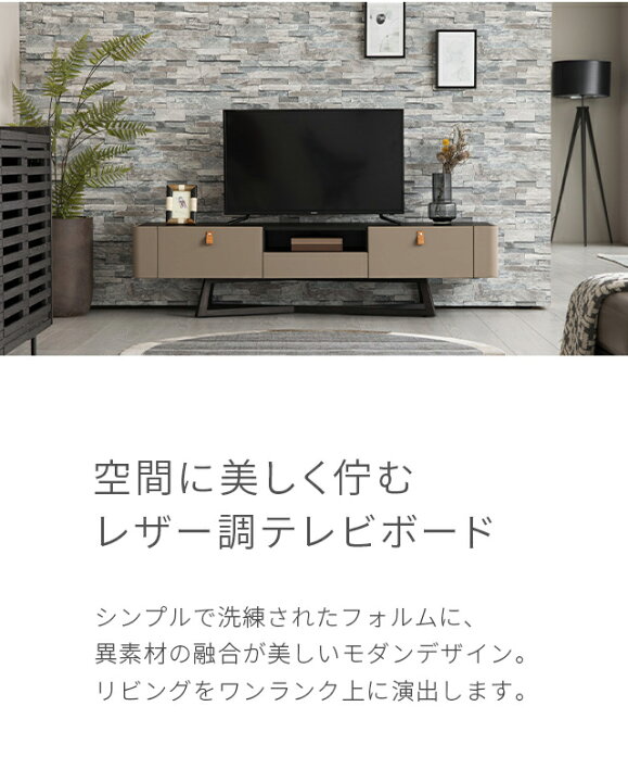 楽天市場】【最終入荷のため特価】 テレビ台 テレビボード 収納棚 収納 
