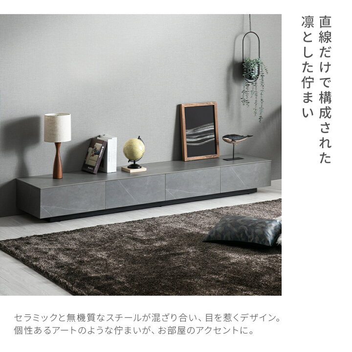 楽天市場】【最終入荷のため特価】 テレビ台 ローボード 完成品 