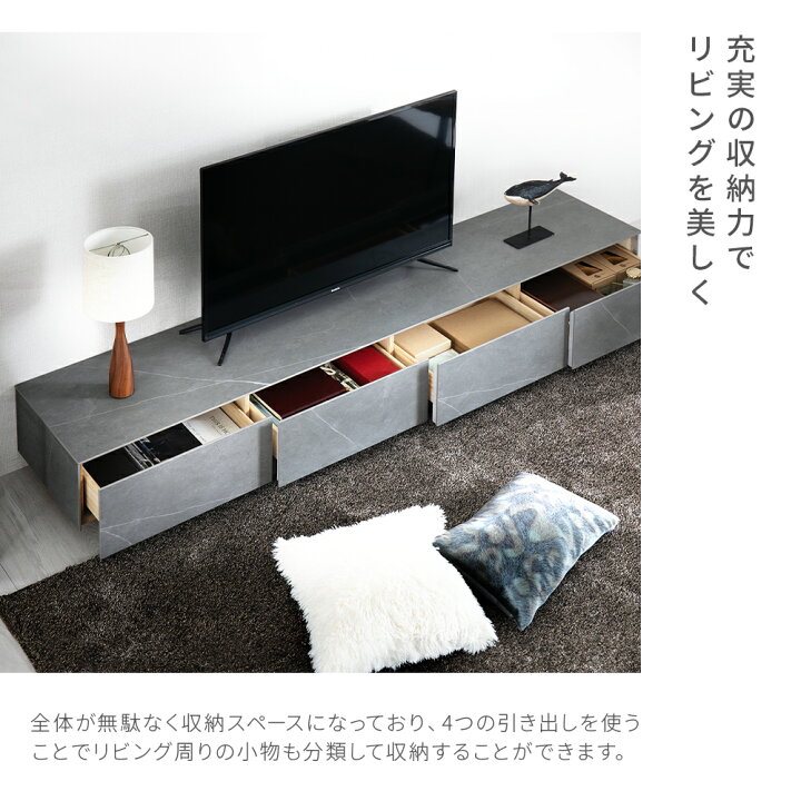 楽天市場】テレビ台 ローボード 完成品 セラミック 収納 引出し収納 
